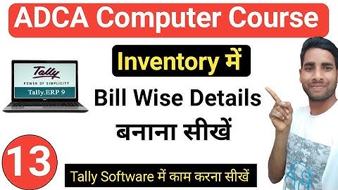 Inventory Vouchers In Tally erp9 In Hindi | Bill Wise Details Tally Erp 9 In Hindi