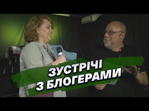 «HIMARĶSович або ВЕЧІР З TALKом»: у Дніпрі стартував цикл зустрічей з блогерами