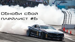 Что за трек? Музыка из Coub и Vine №2 Названия + Ссылки для скачивания. Что за трек? Музыка из Coub и Vine №2 Названия + Ссылки для скачивания.