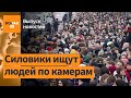 Массовые задержания после похорон Навального. Утонул самый современный корабль РФ / Выпуск новостей