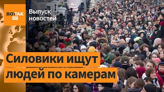 Массовые задержания после похорон Навального. Утонул самый современный корабль РФ / Выпуск новостей