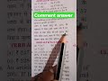 math percentage question paper pyq #shorts #video #viral
