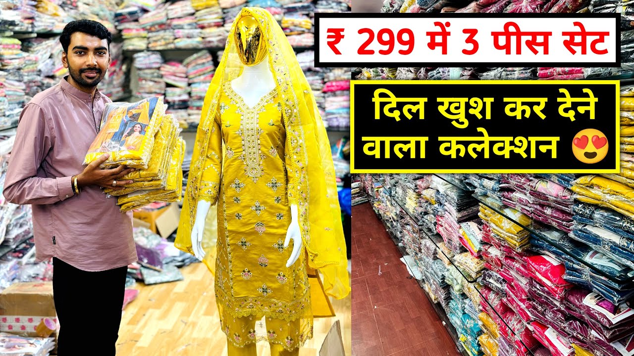 New Boutique Style 3 Pis Kurti Set | Cash On Delivery | Ahmedabad Kurti Manufacturer | Pari Fashion