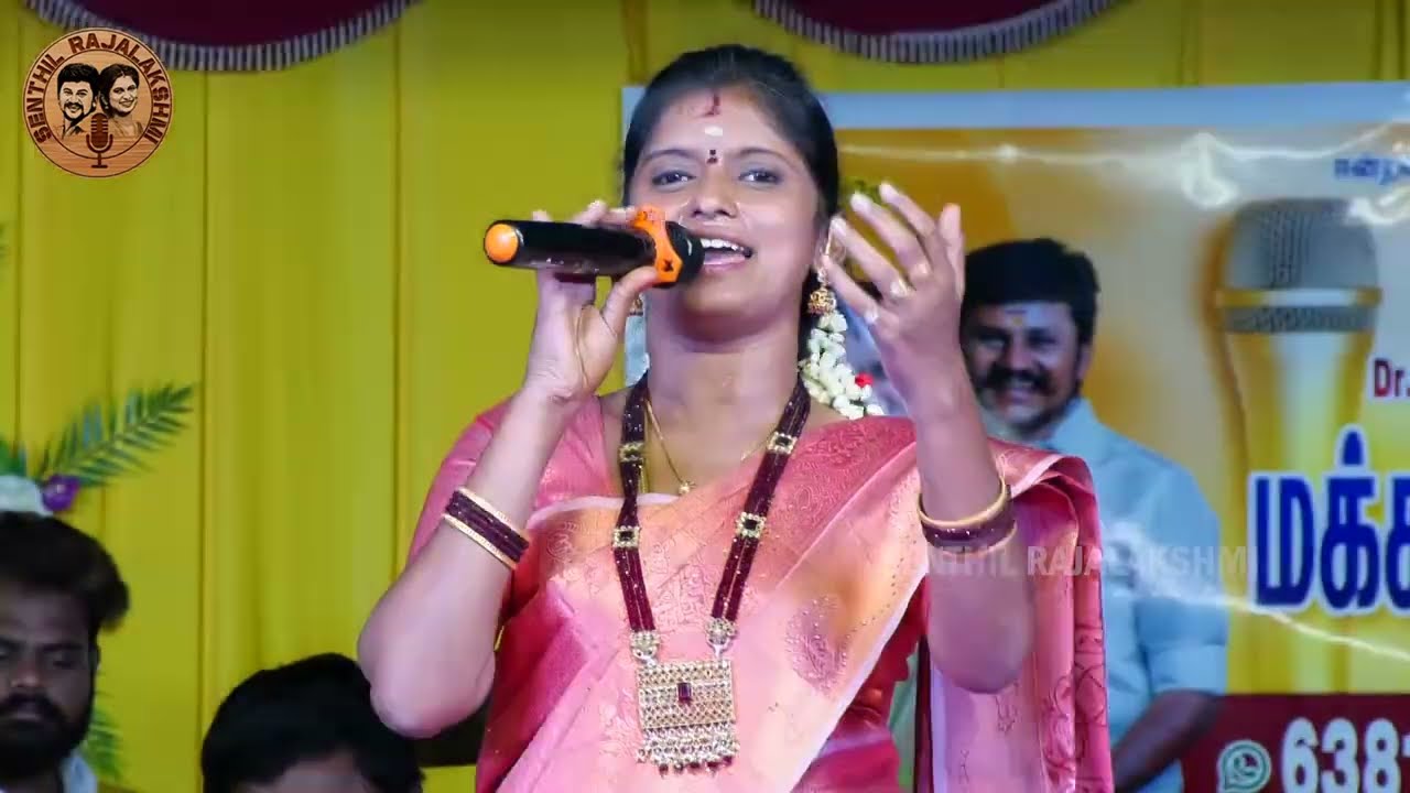 ராஜலட்சுமி பாட்டால் ஊரே கும்மி அடிக்குதே ..