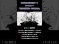 岸田教団&THE明星ロケッツ −entertainment punks (MV short)