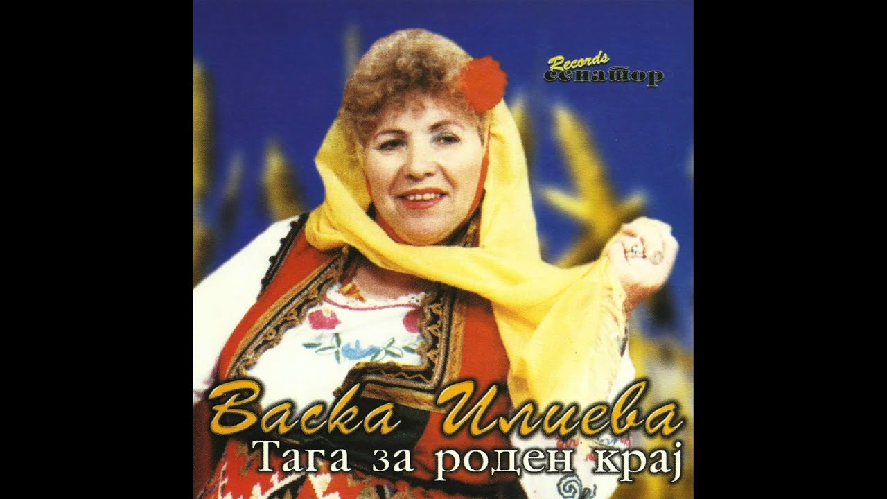 Vaska Ilieva - Tamu dolu kraj Beloto More
