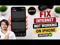 iPhone Internet not Working | iPhone Me Internet Nahi Chal Raha Hai | Mobile Data Not Working iPhone