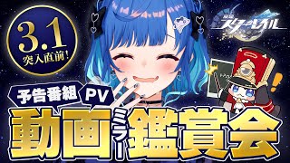 西園チグサの配信のサムネイル画像