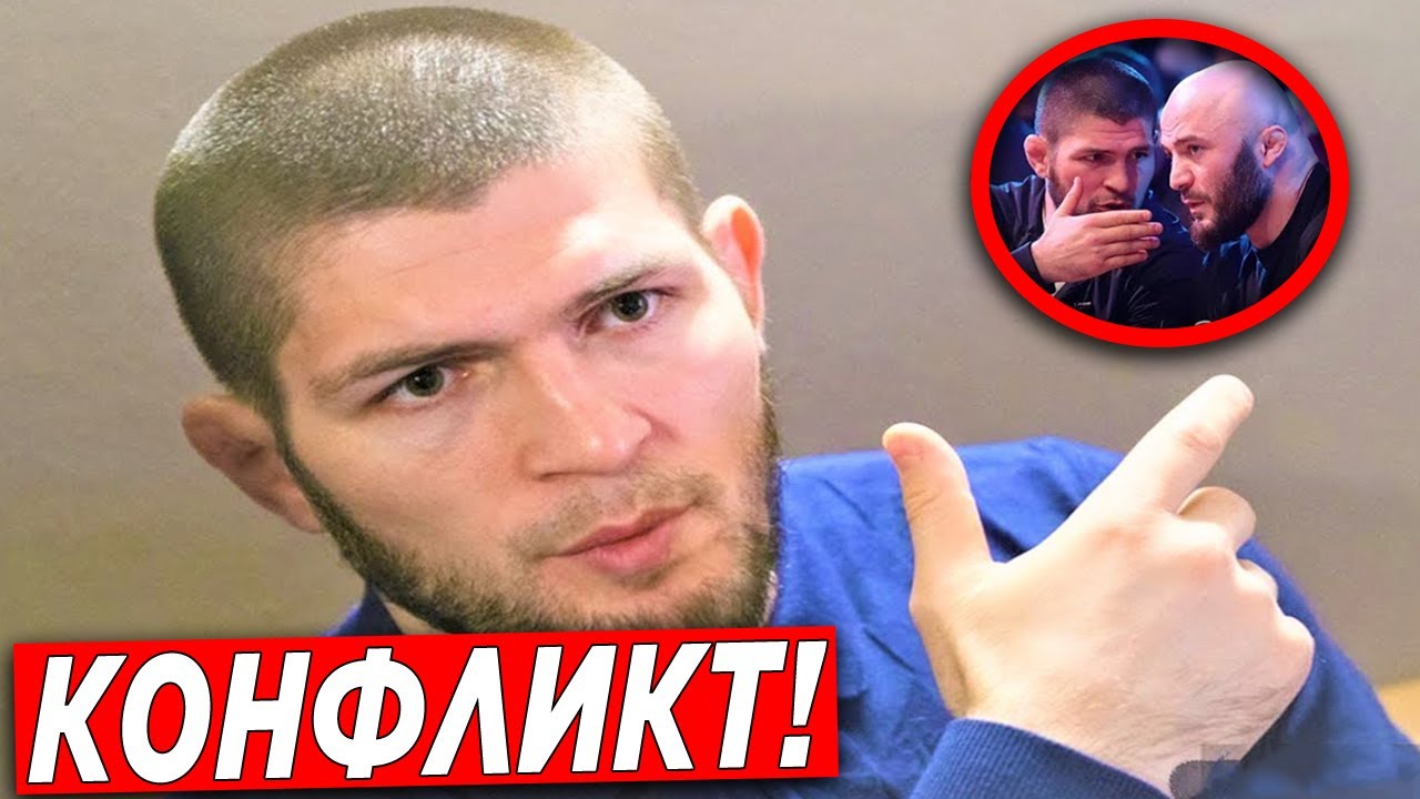 Хабиб Нурмагомедов ДАЛ СОВЕТ Исмаилову / Мага Исма УГРОЖАЕТ Хабибу ...