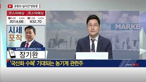 [시세포착] 