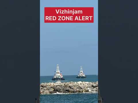 വിഴിഞ്ഞത് റെഡ് സോൺ അലർട് #alert #war #warning #ytshorts #drone #signal #youtubeshorts #zone #india