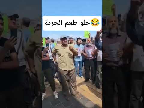 تهديد لوزير التربية من المتطرفين في مدينة حماة وعطيها شوية حرية سورية مجهول النسب