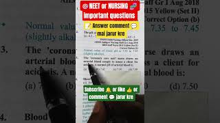 NEET or Nursing Biology One Shot Questions | Most Expected MCQs 🔥#shorts #youtubeshorts #education
