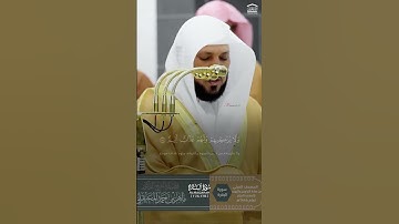 ما أخشعها! تلاوة مؤثرة للشيخ د. ماهر المعيقلي من سورة البقرة | ليلة 2 رمضان 1446هـ #ماهر_المعيقلي