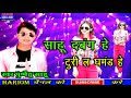 Pushpendra sahu new cg song         