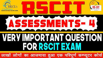 RSCIT Internal Exam Important Questions | RSCIT Assessments - 4 | Important Questions for RSCIT Exam