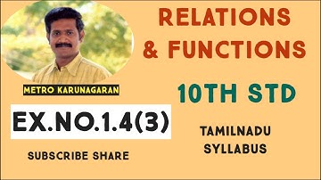 10th Std Maths Ex.1.4(3) Represent the function f{ (1,2),(2,2),(3,2),(4,3),(5,4)} through an arrow