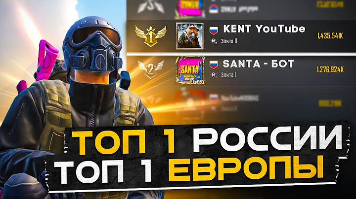 ДЕРЖИМ ТОП - 2 МИРА😱БИТВА ЮТУБЕРОВ ЗА ТОП - 1 МИРА😱5.5 МИЛЛИАРДА МЕТРОВАЛЮТЫ😱METRO ROYALE😱