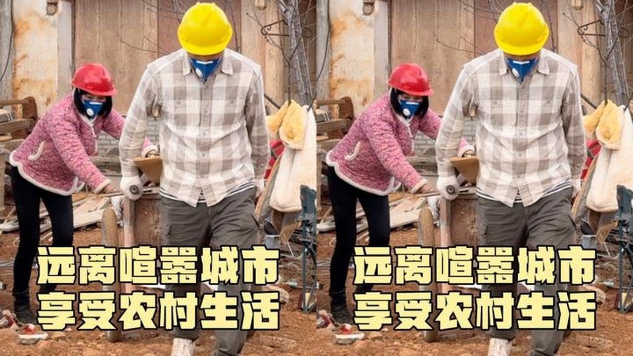 逃离喧嚣的城市，选择了农村生活，晚上围着炉子吃酸菜鱼太享了#农村小院生活 #老房子改造