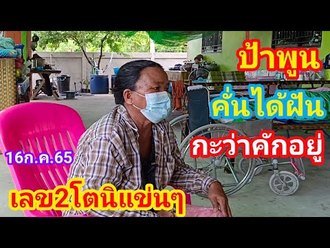 ผลสลากกินแบ่งรัฐบาล วันที่ 1 พย. 2567 ผลสลากกินแบ่งรัฐบาล วันที่ 1 พย. 2567