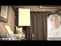 小さな祈り(中村雅俊)(cover)(ちょっと歌ってみたバージョン)