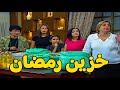 خزين رمضان أشرف عبد الباقي سامح حسين لقاء الخميسي مش هتبطل ضحك راجل ست ستات 