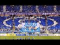 أغنية الموج الأزرق جاكم أغنية الموج الأزرق جاكم