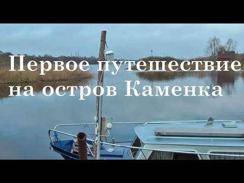 Video: Bagaimana Menuju Ke Kamenka