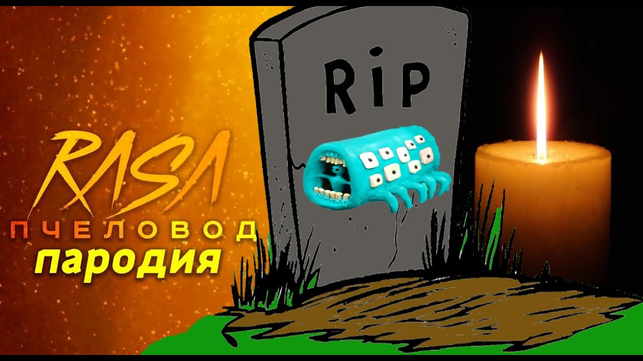 Поезд пожиратель с машинами