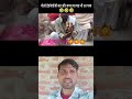 ऑन लाइन सगाई #viral #comedy #duet