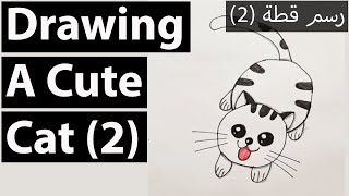Drawing a Super Cute Cat (2)