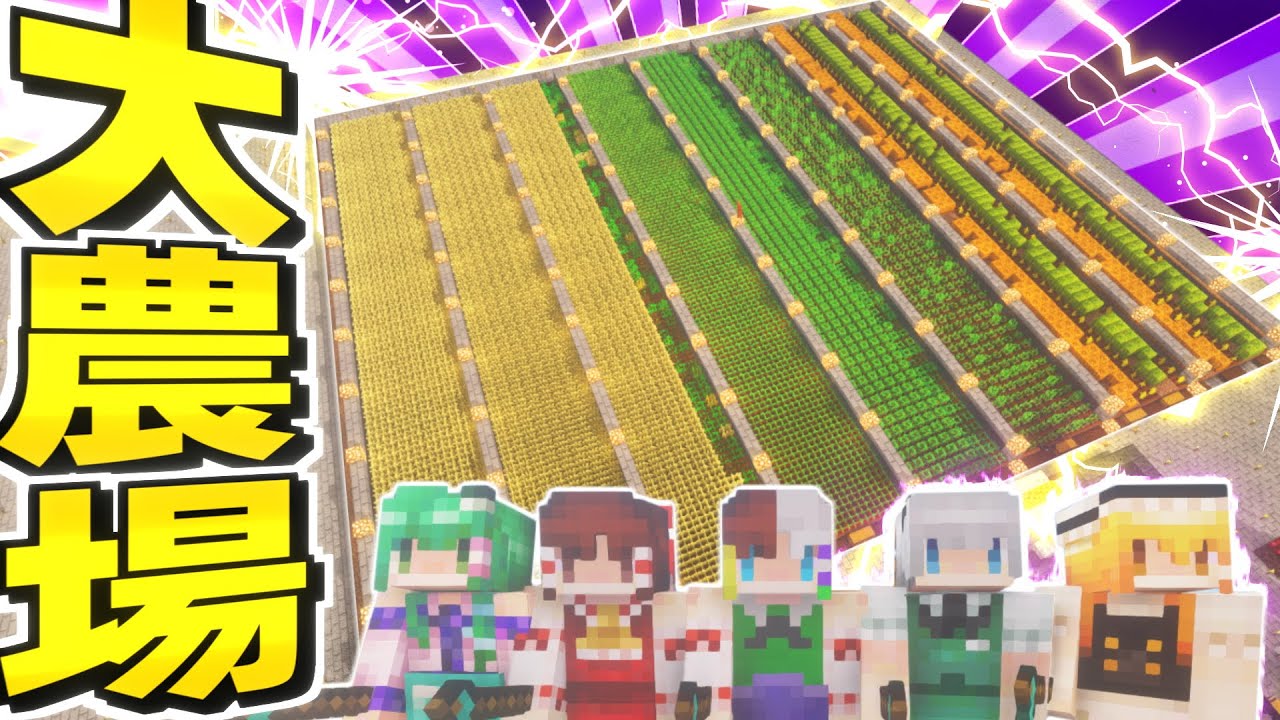 ゆっくり実況 真 空で暮らすマインクラフト Part5 Minecraft Youtubeマインクラフト情報局
