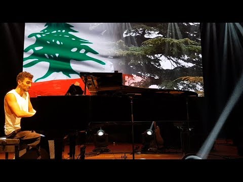   يا بيروت يا سيت الدنيا عم بحلمك يا حلم يا لبنان    2018