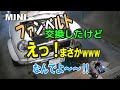 エンジンから異音！ファンベルト交換してみたけどまさかの結果に...【ローバーミニDIY整備】