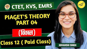CLASS 12 ।। CDP THEORY ।। PIAGET