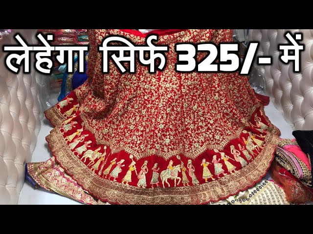 Net Lehenga – Buy Net Lehenga Choli Online At Best Prices – Koskii