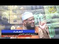 الجفاء