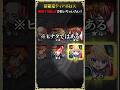 【無料10連】新限定《ディアボロス》を追い求めた男の物語【モンスト】