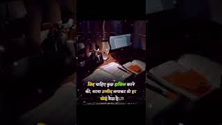 #status📚🎯#motivation #study #upsc #ytshorts #ssc #love #shorts #reels #song #viral