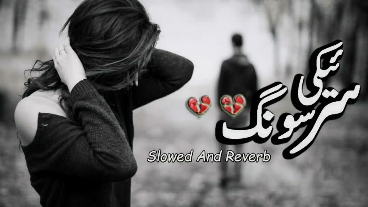 Saraiki Song by Sharafat Ali Khan Baloch | Slowed & Reverb #saraiki #song