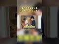 カノックスターが噛み合わなかった有名インフルエンサー
