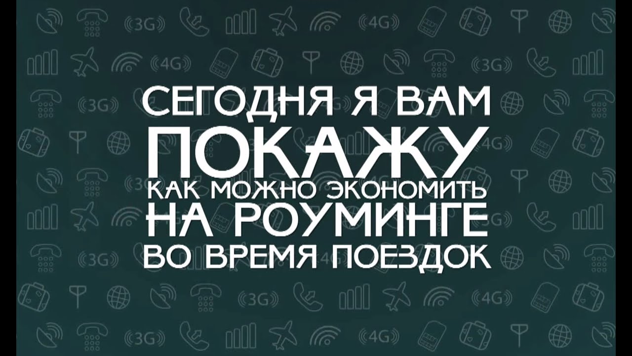 AVO — экономим на разговорах.. Фото.