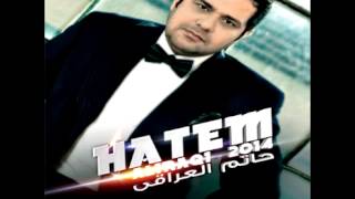 Hatem Aliraqi ... Chilon Ayam | حاتم العراقي  ... شلون ايام screenshot 3