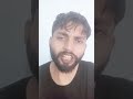 Dost ki job ki setting | funny video | #viral #funny #foryou #comedy #youtubeshorts #youtube #roast