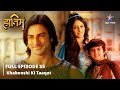 FULL EPISODE-35 ||The Adventures Of Hatim ||Khabooshi ki taaqat|| #starbharat #adventure