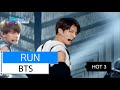 [HOT] BTS - RUN, 방탄소년단 - 런, Show Music core 20151212