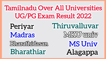 All Universities UG/PG Exam Result 2022