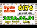 Mahajana Sampatha 6176 2026.05.01 Today NLB Lottery Result මහජන සම්පත ලොතරැයි ප්‍රතිඵල #mahajanasamp