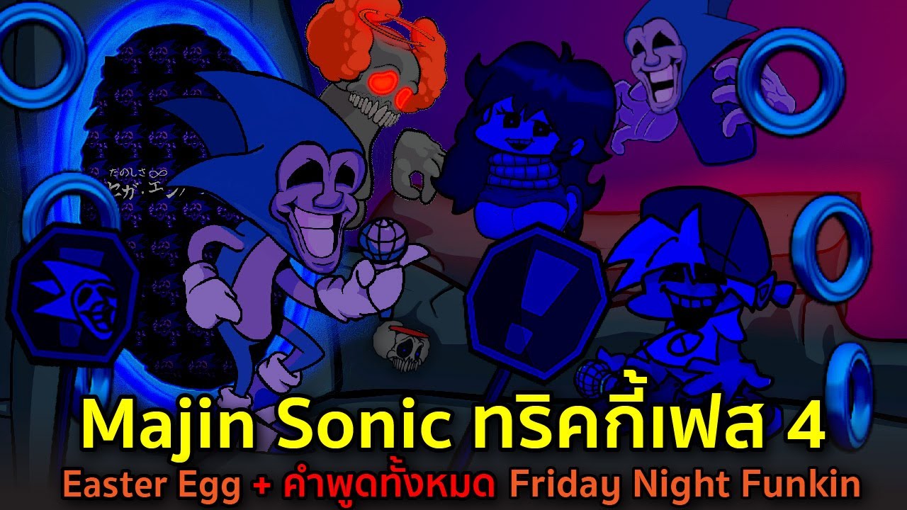 FNF: Majin Sonic sings Expurgation 🔥 Play online