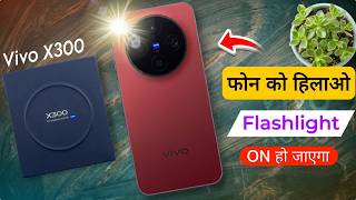 Vivo X300 Shake to Turn ON Flashlight | vivo x300 5g Phone Hilane se Torch Kaise Jalti Hai screenshot 2